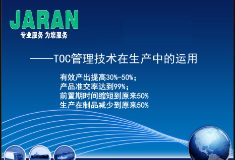 工廠生產(chǎn)管理系統(tǒng)