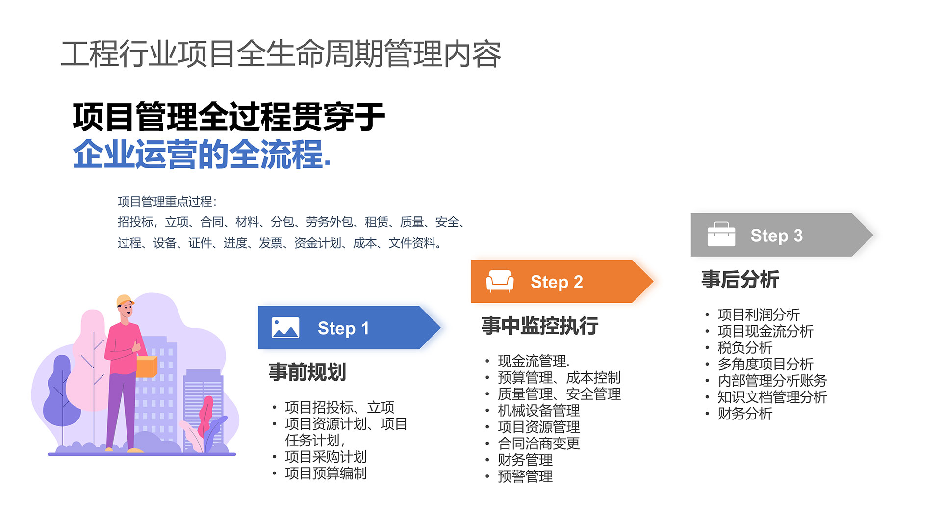圖片2.jpg