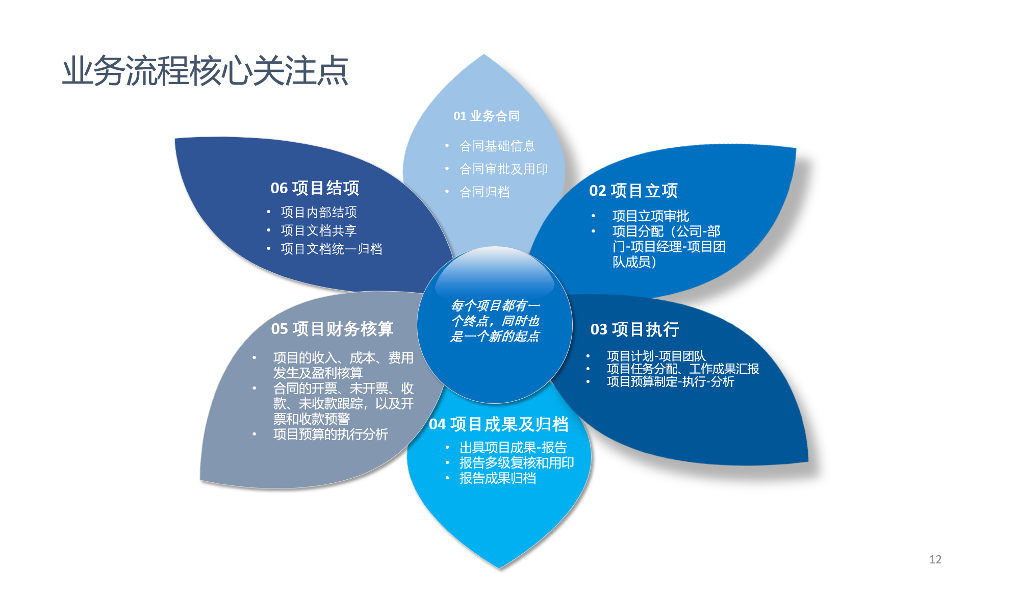 圖片8.png