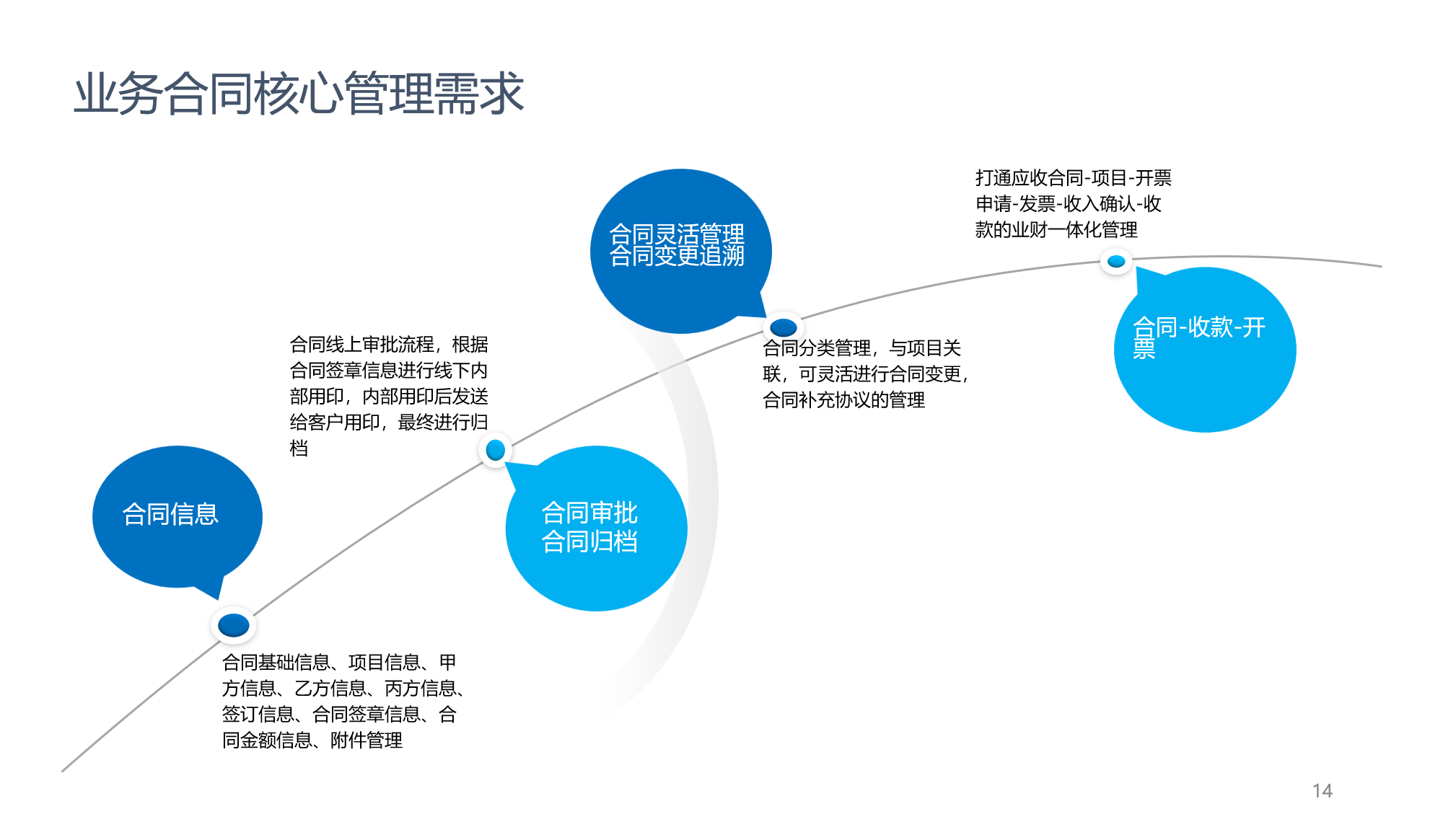 圖片9.png