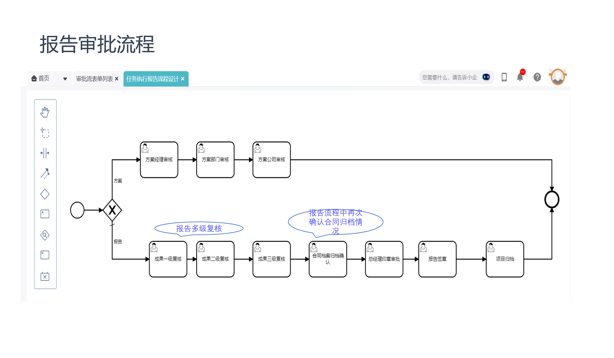 圖片14.png