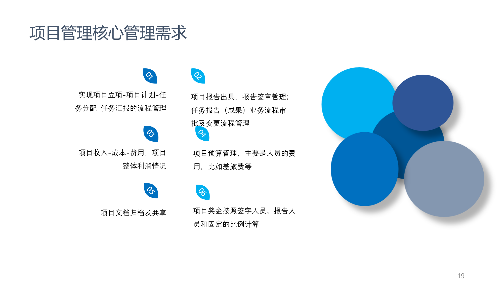 圖片12.png