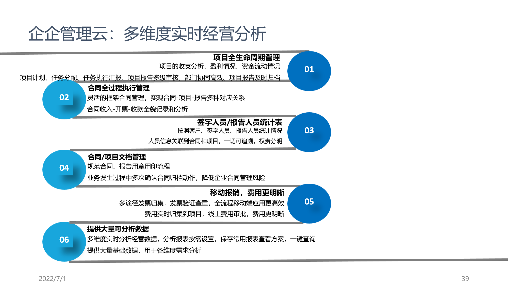 圖片20.png